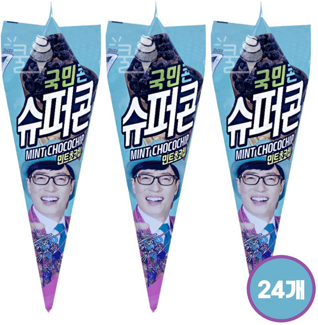 베스트 콘아이스크림 17종 대용량아이스크림 어린이 아이들 간식 세트 주문 여름간식 업소용 바닐라 초코 쿠키앤크림, 슈퍼콘 민트초코칩 24개입, 160ml