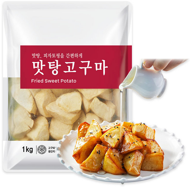 맛탕고구마(유탕고구마), 1kg, 1개