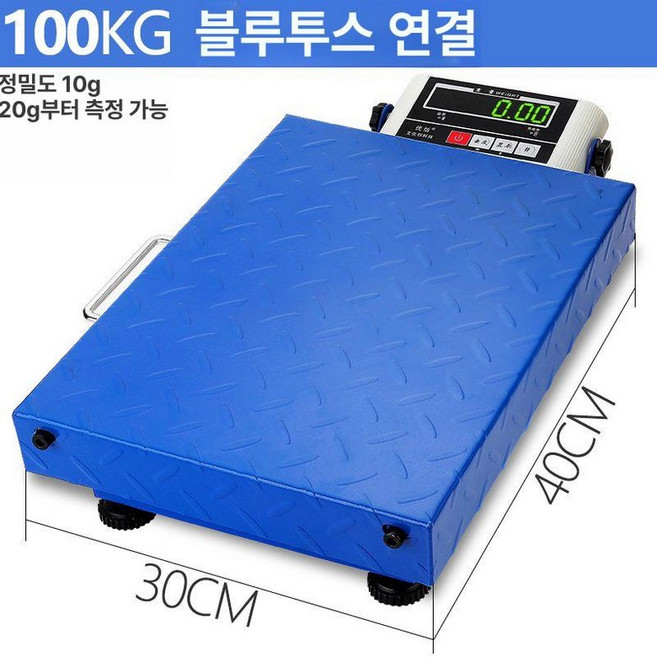 산업용 캐리어 저울 수화물 전자 휴대용 택배 계근대 시장 마트 150KG 무게측정, 기본 모델명/품번, 블루 카본 스틸 100kg 블루투스, 1kg