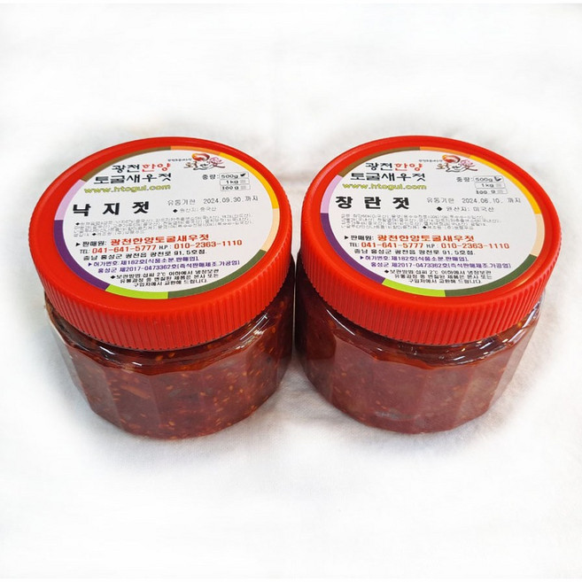 [젓갈세트 500g*2종] 낙지젓+창란젓 [토굴안애 광천젓갈] 특별할인행사!, 1개, 1kg