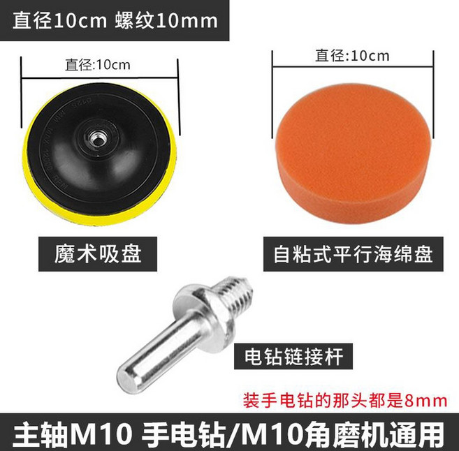 자동차무선광택기 공구 무선/유선 시거잭 픽시 12V 정비 배터리 8단 샌딩기 샌딩, 1 4인치 M10 핸드드릴/100형 앵글밀 3종세트