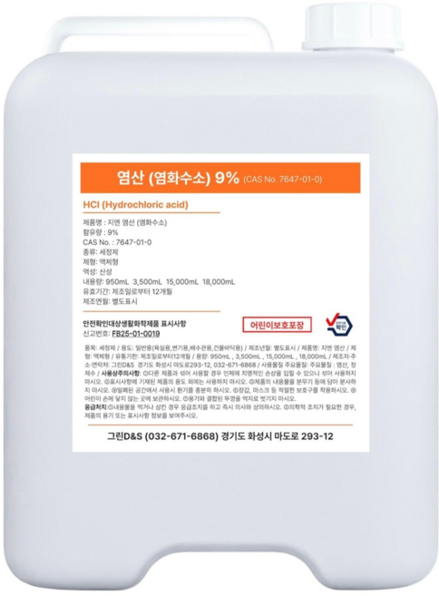 지엔 염산 9% 염화수소 요석 백화 녹 제거 타일청소 하수처리, 1개, 18L