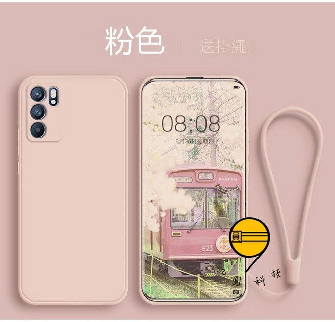 九圓科技 液態矽膠 手機殼 適用三星