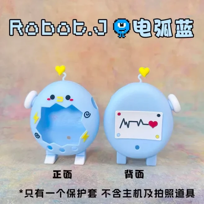 다마고치 스마트 파라다이스 실리콘 커버 소프트 쉘 수직 보호 귀여운 장난감, 03 blue 1pc, 1개