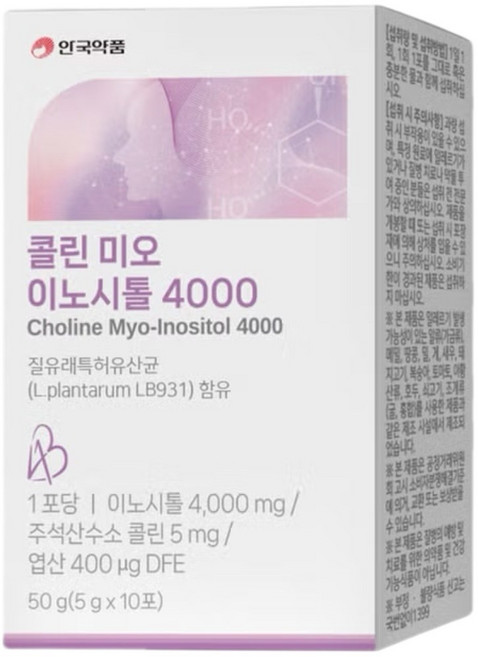 안국약품 콜린 미오이노시톨 4000 10포, 9개