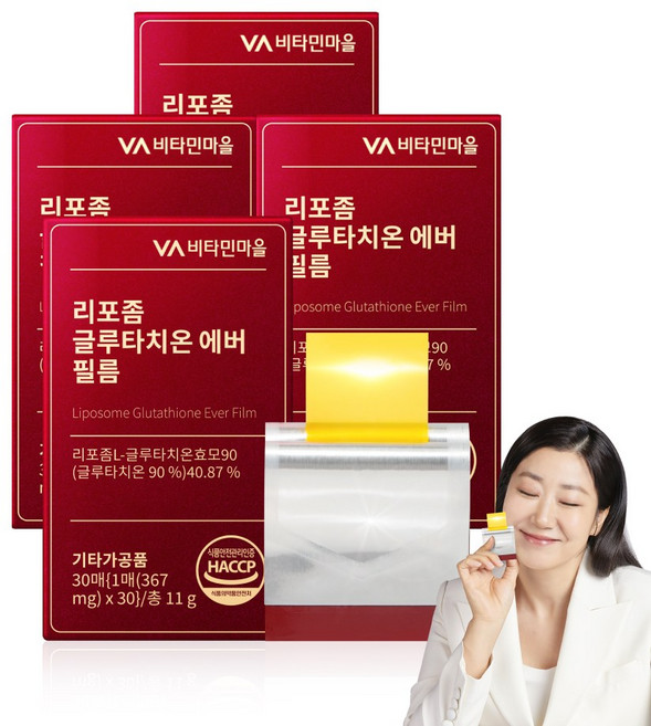 비타민마을 리포좀 글루타치온 에버 필름, 4개, 30회분