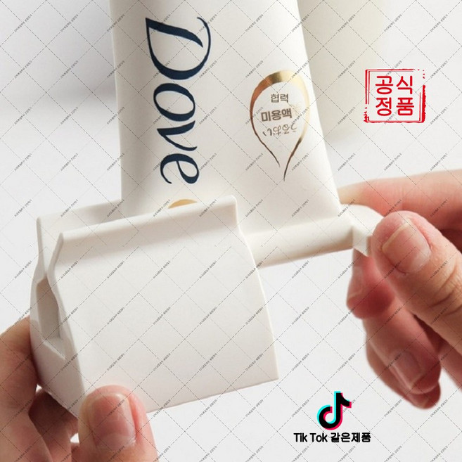 baofu-125 욕실용 다용도 압출 집게 치약 화장품 세안제 짜내기 나태한 사람 (하네르 유한회사 Co. Ltd.), 빨간색+흰색(대형)