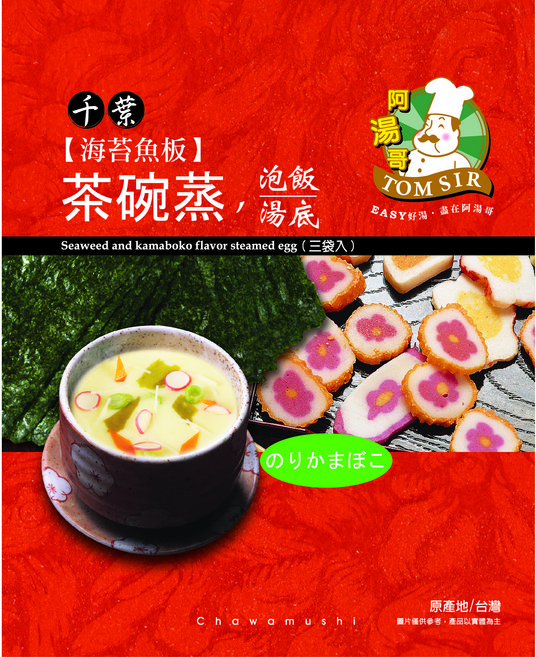 阿湯哥 茶碗蒸 千葉海苔魚板, 61.8g, 1個