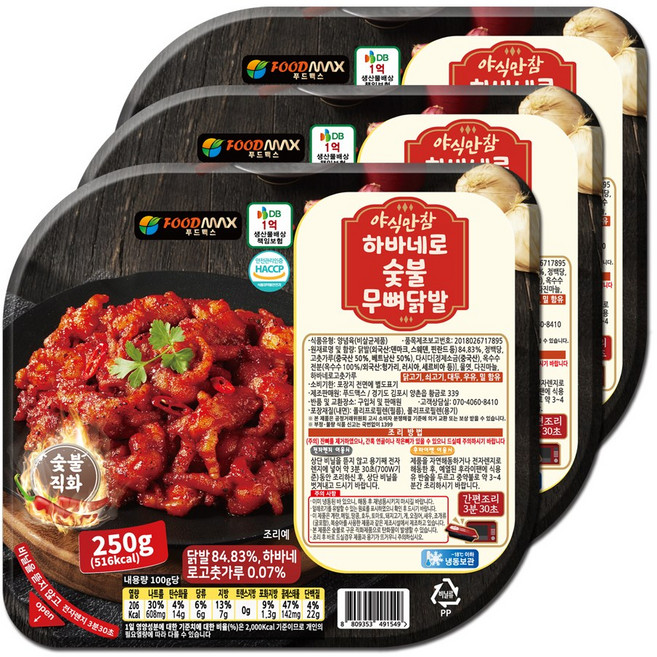 야식만참 하바네로 숯불무뼈닭발, 3개, 250g