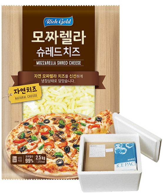 자연 슈레드 리치골드 피자 모짜렐라 치즈 2.5kg, 1개