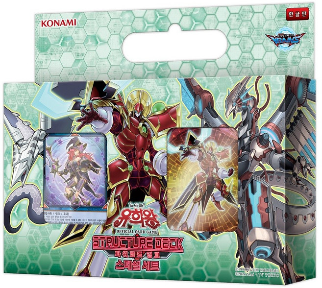 안전포장 유희왕카드 스페셜세트 특별카드동봉 카드43장, 43개