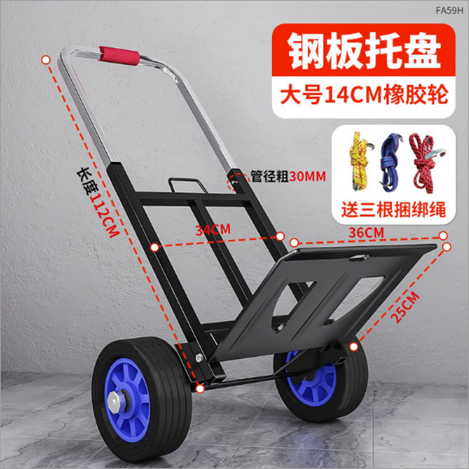 爬樓梯好物搬運車上下樓手拉車折疊便攜推車拉貨家用非電動爬樓機, 1個, 鋼板託盤大號橡膠輪送彈力繩3:如圖所示318
