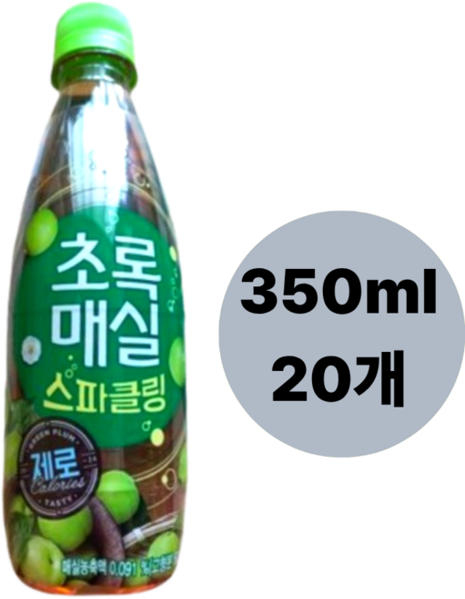 초록매실 스파클링 제로(유/무라벨 랜덤 발송), 20개, 350ml