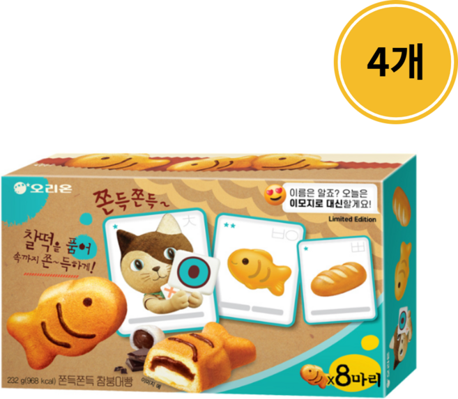 오리온 참붕어빵 이모지 에디션 8p, 232g, 4개