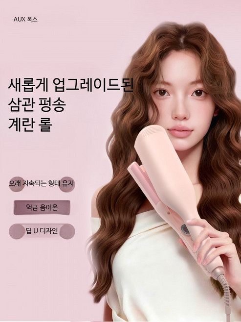 물결고데기 온도조절 내추럴 헤어기기, 단일 모델, 40mm 크림화이트