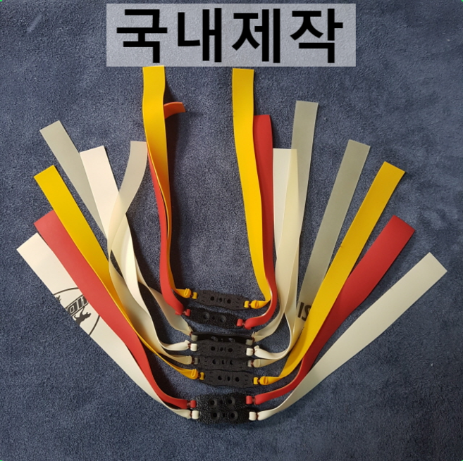 새총스토어 국내제작 새총고무줄(묶음밴드), 2 3세대 0.70 220 18 12(otf), 1개
