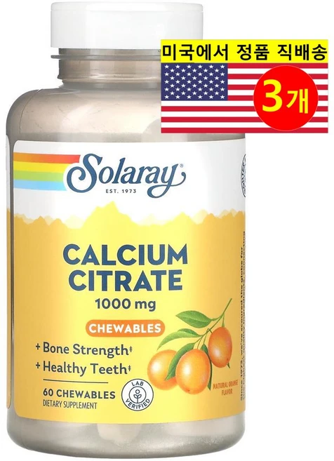 쏠라레이 칼슘시트레이트 내추럴 오렌지 250mg 츄어블 60정, 3개 - 쿠팡
