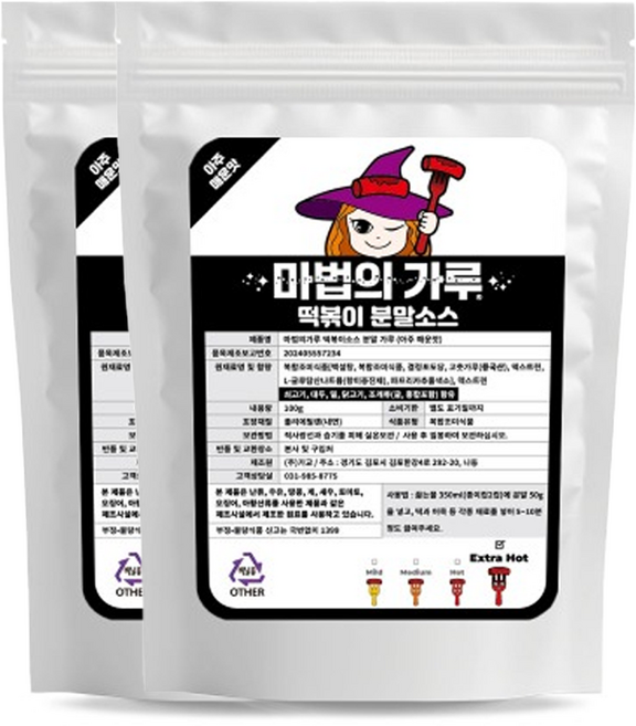 마법의가루 떡볶이 소스 분말 가루 아주매운맛, 100g, 2개