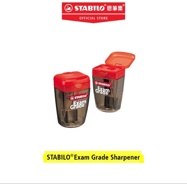 德國天鵝STABILO Exam Grade 上榜樂削筆器 好攜帶 不飛屑 多種筆桿適用(ST4518), 1個, 紅色