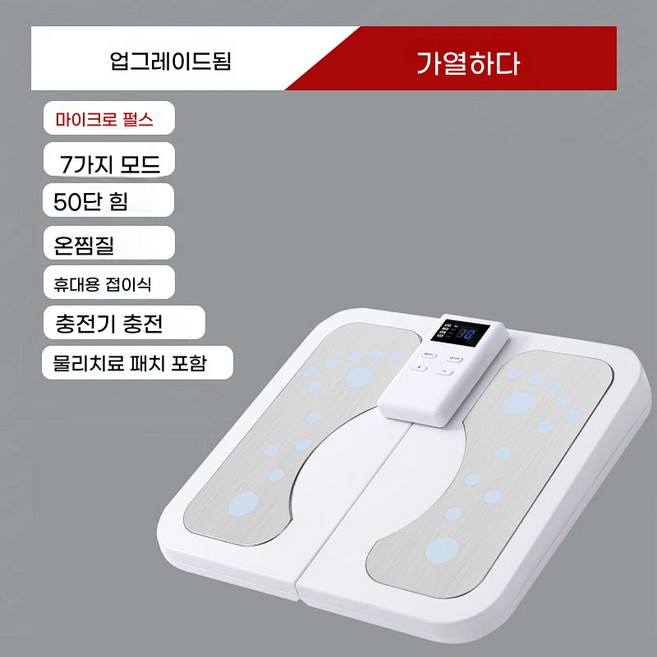 발마사지기 안마기 전기 BJ0146 마이크로 온열치료기 고주파, 풀세트, 가열 버전, 일반 중국 포장 - 국가 표준, MC-01