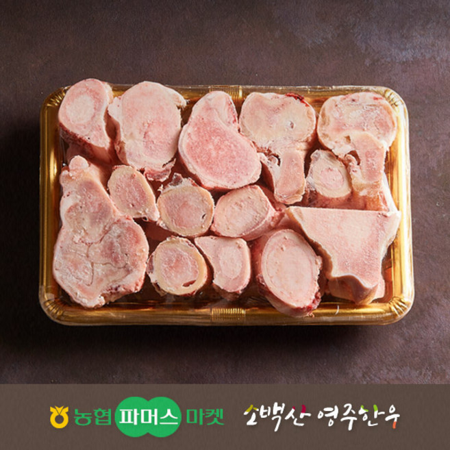 설선물세트 [냉동][농협영주한우]사골 2.3kg내외, 1, 2.3kg