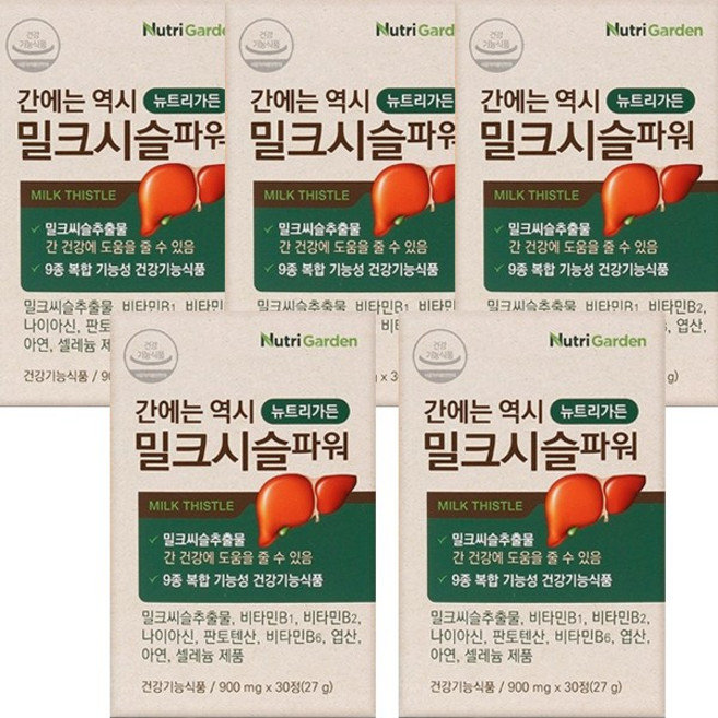 뉴트리가든 간에는 역시 밀크시슬 파워, 30정, 5개