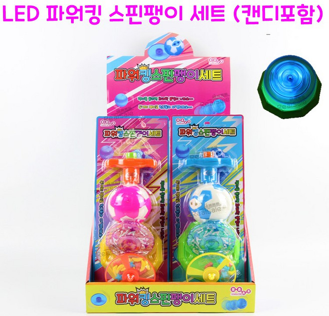 리얼세일(Realsale) 파워킹스핀팽이세트/파워배틀팽이세트/파워배틀팽이/배틀팽이/스피드팽이/불빛팽이, 1개, 1개