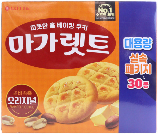 마가렛트 오리지널 대용량 실속패키지, 660g, 2개