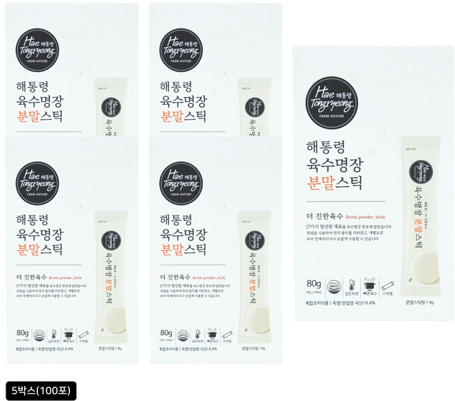 해통령 육수명장 더 진한 육수 분말스틱, 5박스, 80g