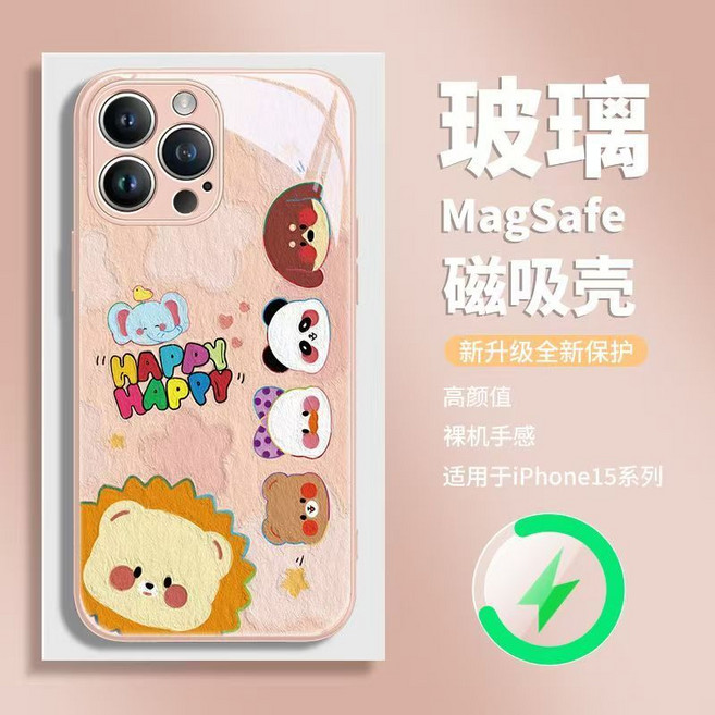 iPhone17 16 15 14 13 12 11 Pro Max air 防摔手機殼