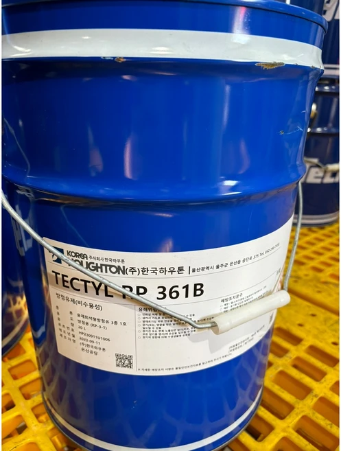 하우톤 텍틸 Tectyl RP 361B 20L, 1개 - 쿠팡