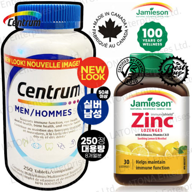 센트룸 캐나다 내수용 100% 정품 250정 대용량 8개월분 포맨 50+실버 멀티비타민 + 100년 자미에슨 면역력 징크아연 30정 레몬사탕 현지소싱 검수 직배송[라토나 기획상품], 1개