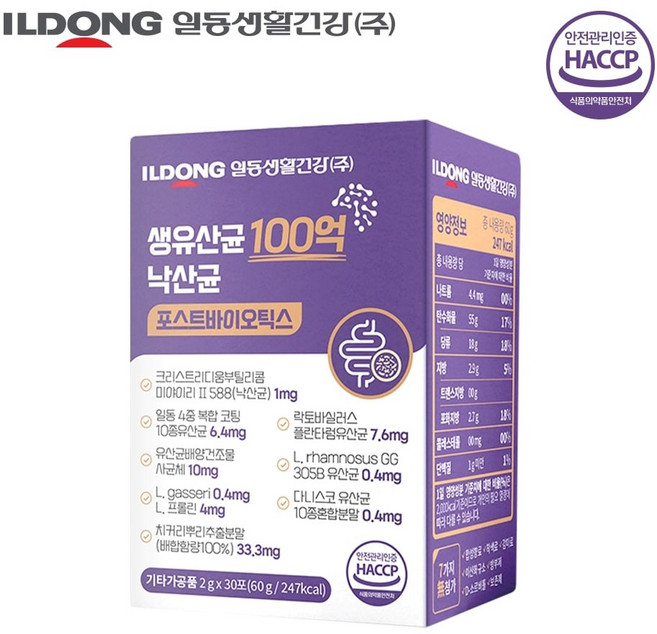 일동생활건강 생유산균 100억 모유유래bnr17 낙산균 포스트바이오틱스, 1개, 30정