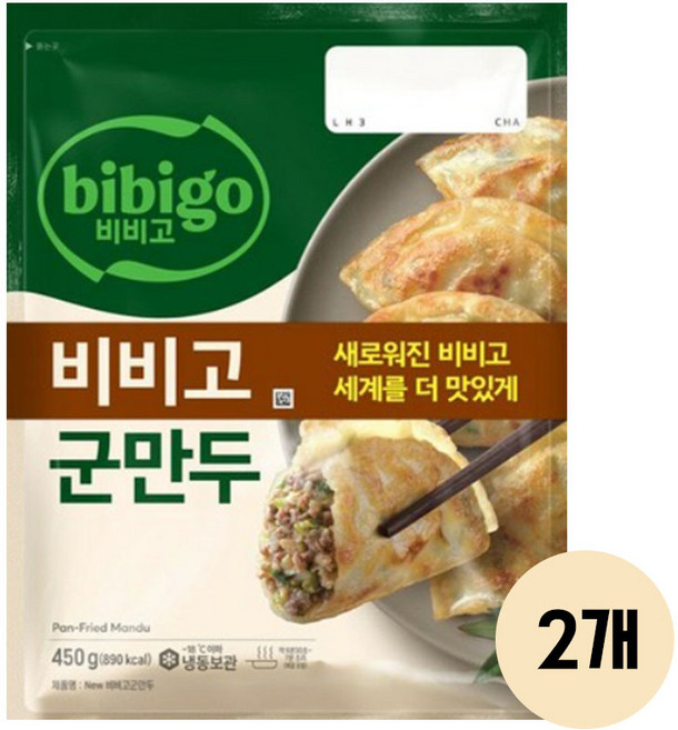 비비고 군만두, 450g, 2개
