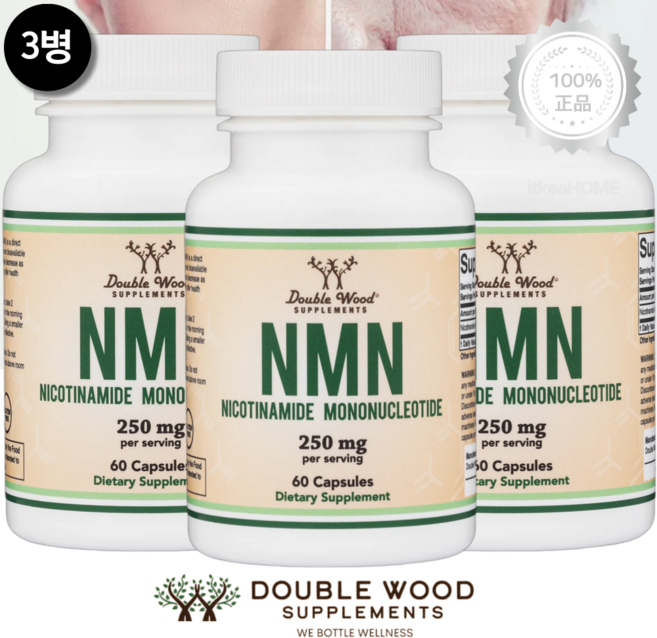 [3병] 더블우드 NMN 엔엠엔 250mg 60캡슐 니코틴아마이드 모노뉴클레오타이드 효과