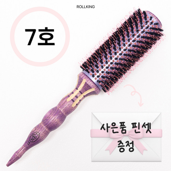 [롤킹] 미쏠 엔틱 보라 드라이 롤빗 돈모 열판 브러쉬, 1개, 7호