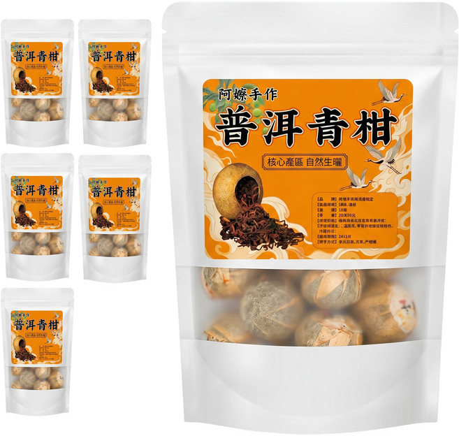聖方堂 小青柑 雲南普洱茶, 11g, 6個, 20個裝