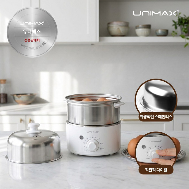 2위 - 유니맥스 다용도 2단 스텐 계란 찜기 UM-EGD2135, UM-EGD2135(기본)