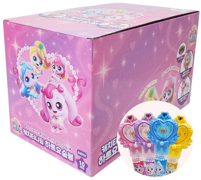 프린세스 캐치티니핑 하트 요술봉 불빛 키즈 장난감, 10개, 랜덤