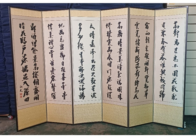 제사용 병풍 6폭 간소병풍 + 병풍 커버증정, 1세트