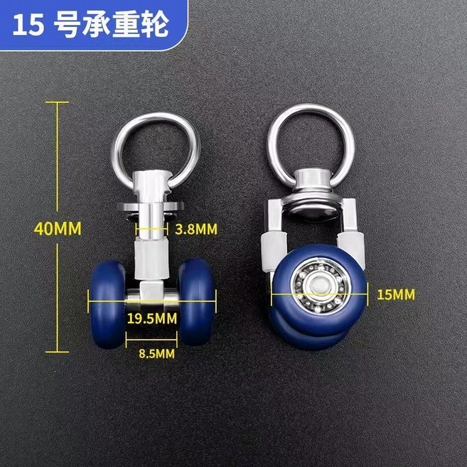 窗簾軌道滑輪 靜音滾輪 導軌不銹鋼輪配件, 1個, 15號丨萬向軸承滾輪,10個