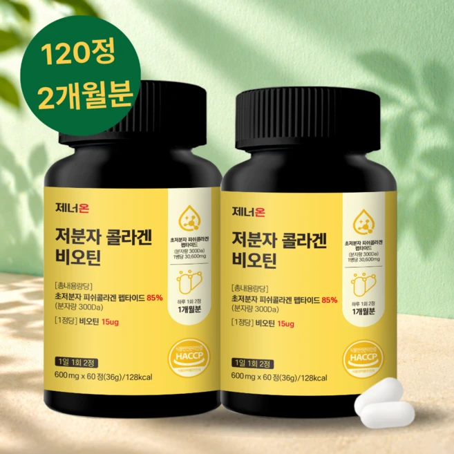 제너온 저분자 콜라겐 비오틴 헤어 피쉬 콜라겐 펩타이드, 2개, 60정 - 쿠팡