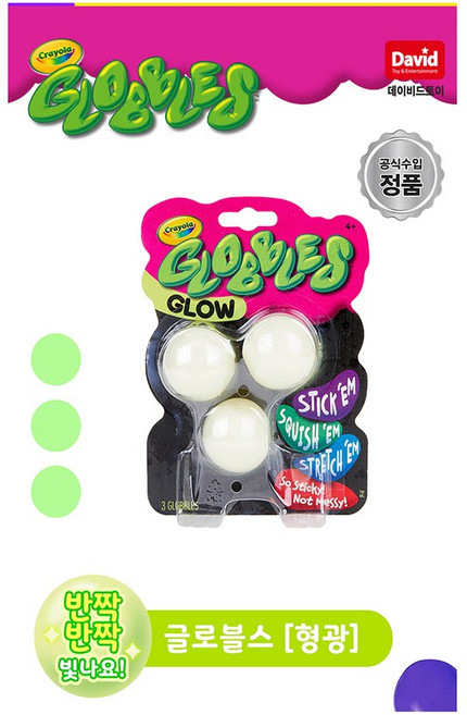 데이비드토이 형광 글로블스 3p, 1개