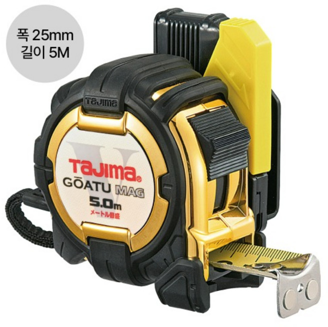타지마 G3 고아츠 자동 안전 자석 줄자 폭25mm 길이5M, 1개