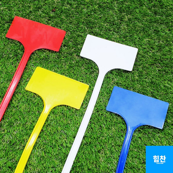 식물팻말 화단팻말 대형 식물 이름표 45cm