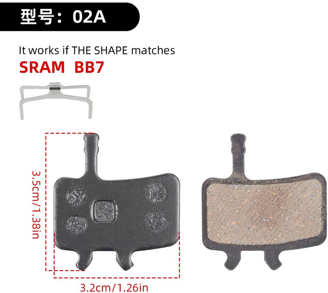 부품 유압 MTB 스쿠터 패드 브레이크 전기 디스크 수지 VXM 내마모성 사이클링 반금속 자전거, 02A, 1개