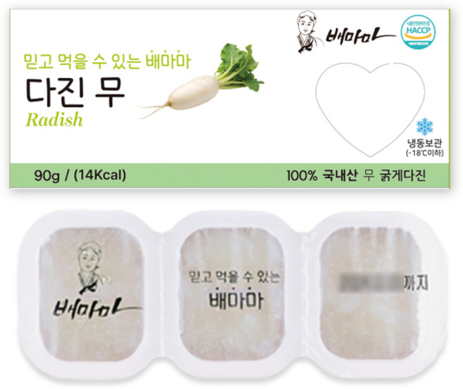 배마마 야채큐브 굵게다진 19종 채소 죽 토핑 재료, 1개, 90g, 03.굵게다진 무 큐브