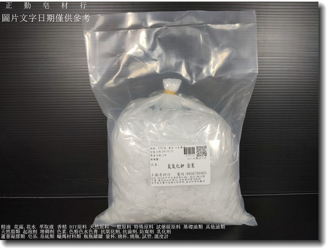 氫氧化鉀 日本曹達 純度95.5%以上, 1個, 1公斤袋裝