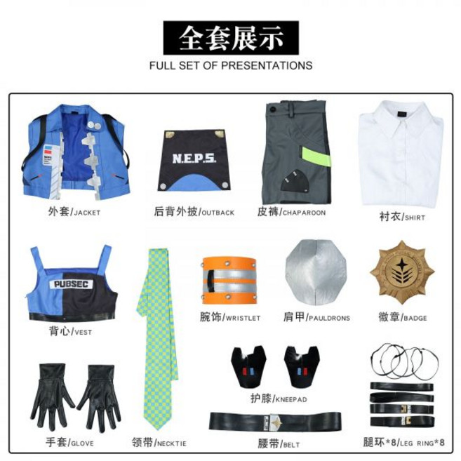 주연 젠존제 코스프레 사진 ZZZ 코스튬 의상 세트 촬영