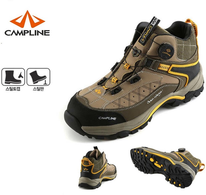 등산화같은 누벅가죽 피로감소 다이얼 작업화 물류 미끄럼방지 편한 논슬립 건설